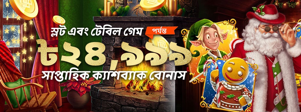 jl7 casino login what is draw no bet in football betting